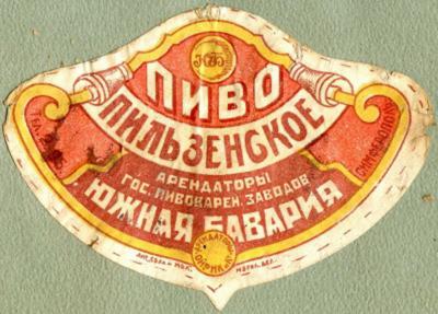 Прикрепленное изображение: 1pilsen 5.jpg